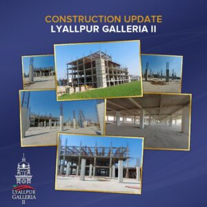 Read more about the article LYALLPUR GALLERIA 2 Faisalabad