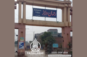 Read more about the article Rehman Villas, Satiana Road, Corner Plot for Sale