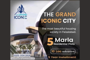 Read more about the article Grand Iconic City Faisalabad