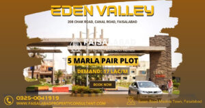 5 marla plot for sale eden valley faisalabad