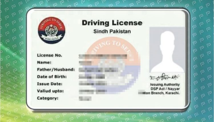 You are currently viewing Online Driving License In Karachi | Service Launched